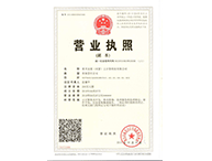 星月伟易博（南京）云计算科技有限公司正式成立