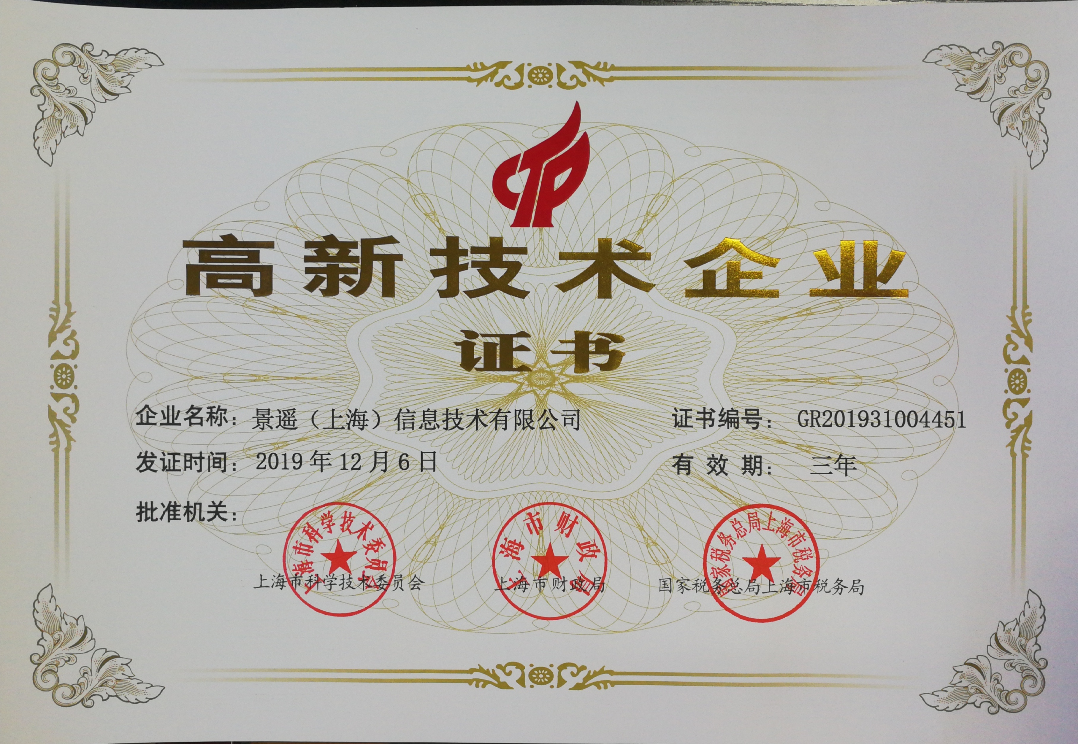 热烈：匚宜净竦酶咝录际跗笠等隙